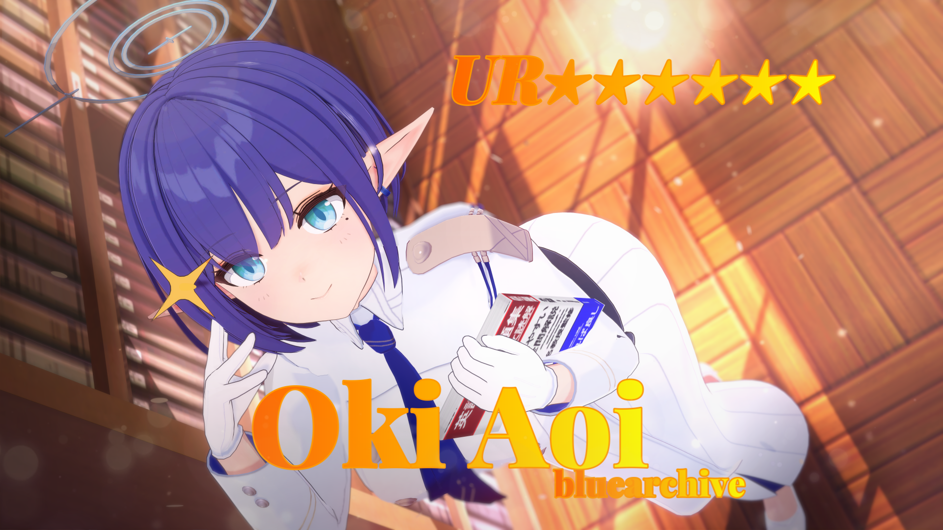 Oki AoiPreview1.png