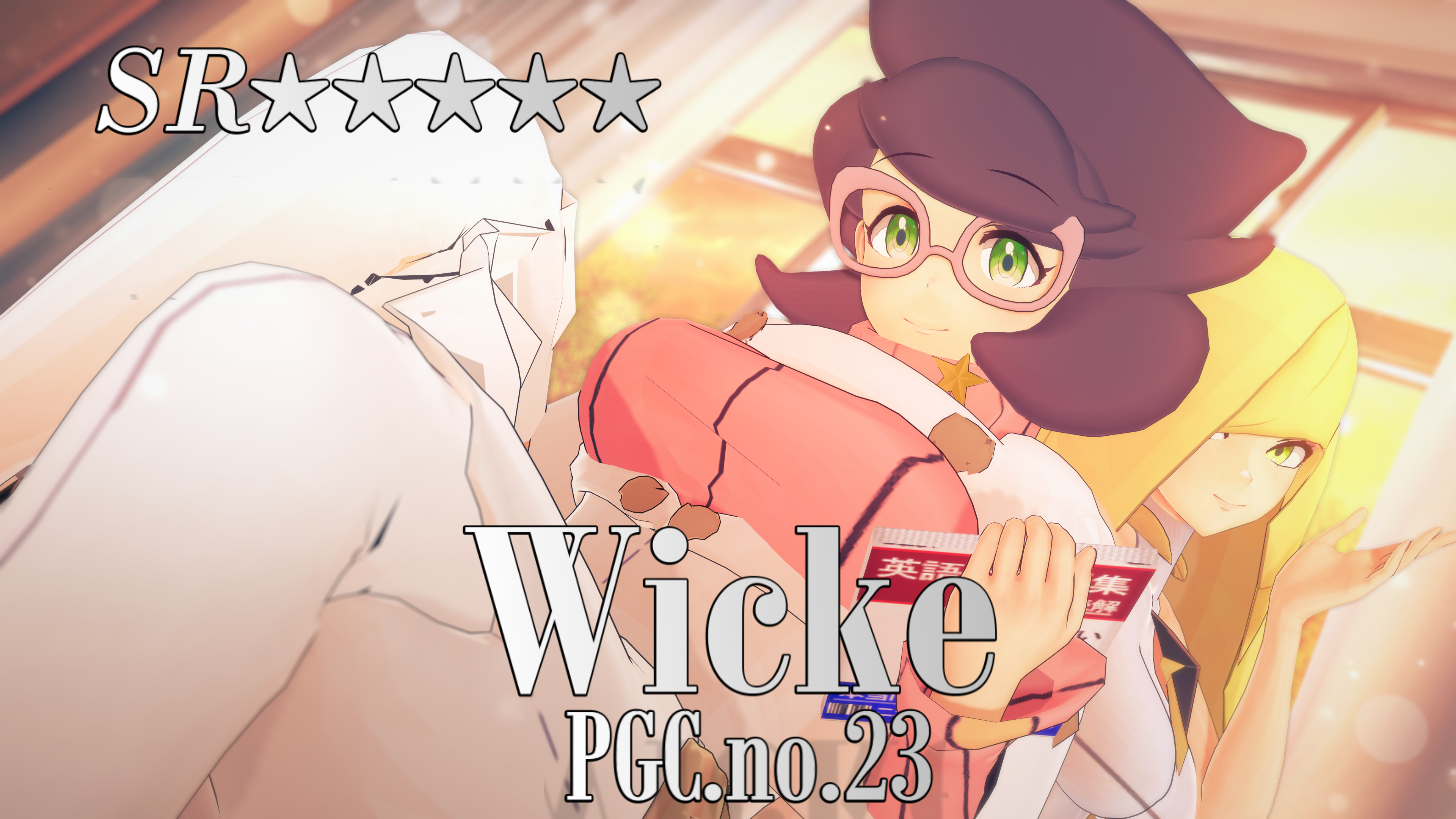 WicklePreview1.png