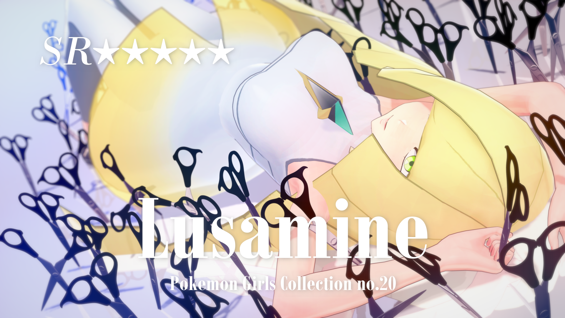 LusaminePreview1.png