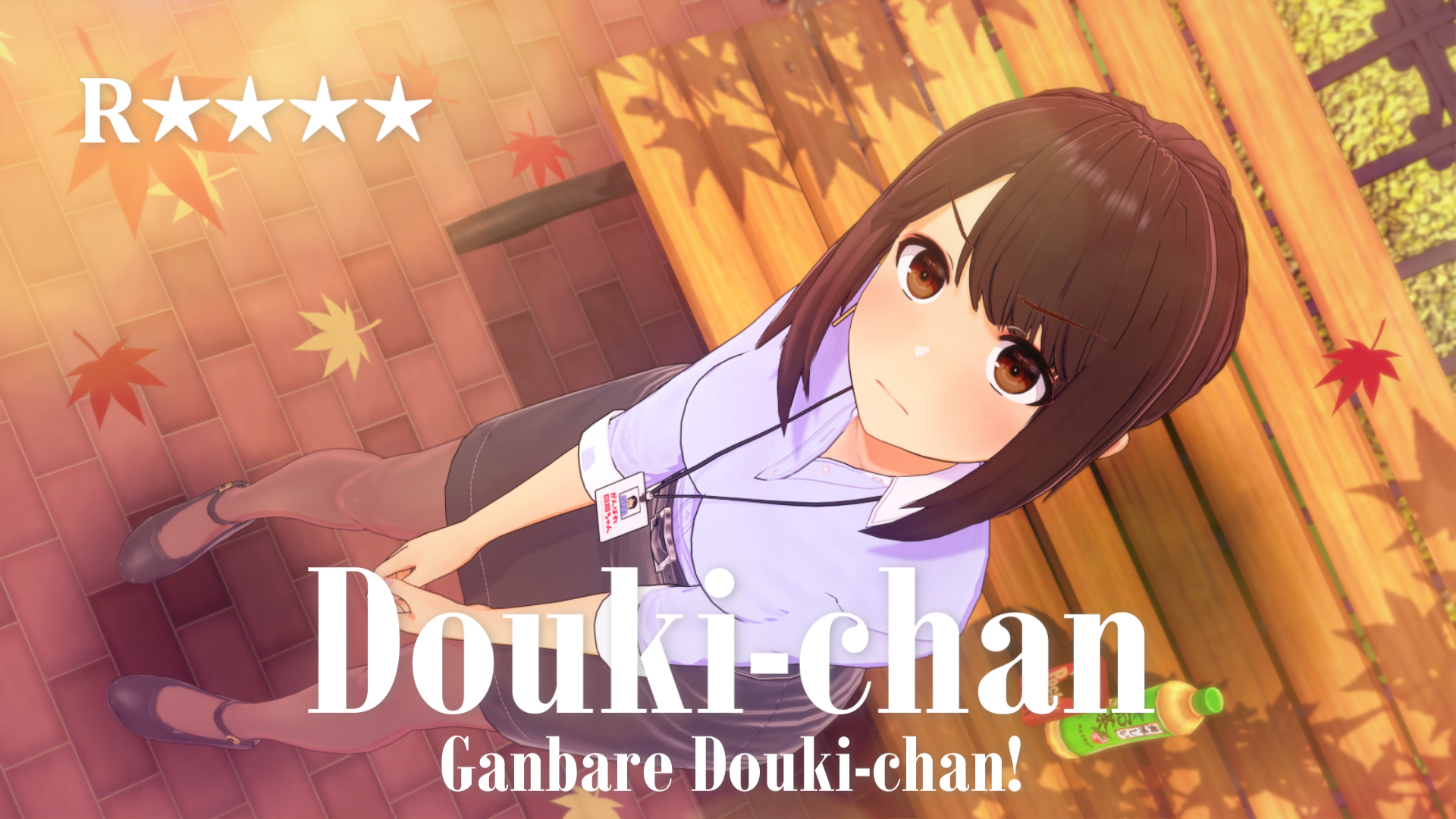 Douki-chanPreview1.png