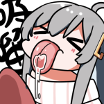 Lick,_lick,_lick..png