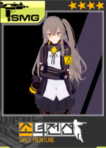 UMP45 RE.png