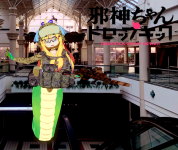 Jashinchan_hk417 Mall.png